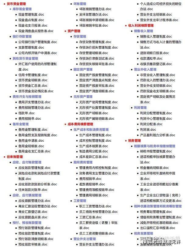 2024年全新澳州资料精准获取，详尽执行方案规划——OYG9.69.94互动版免费提供