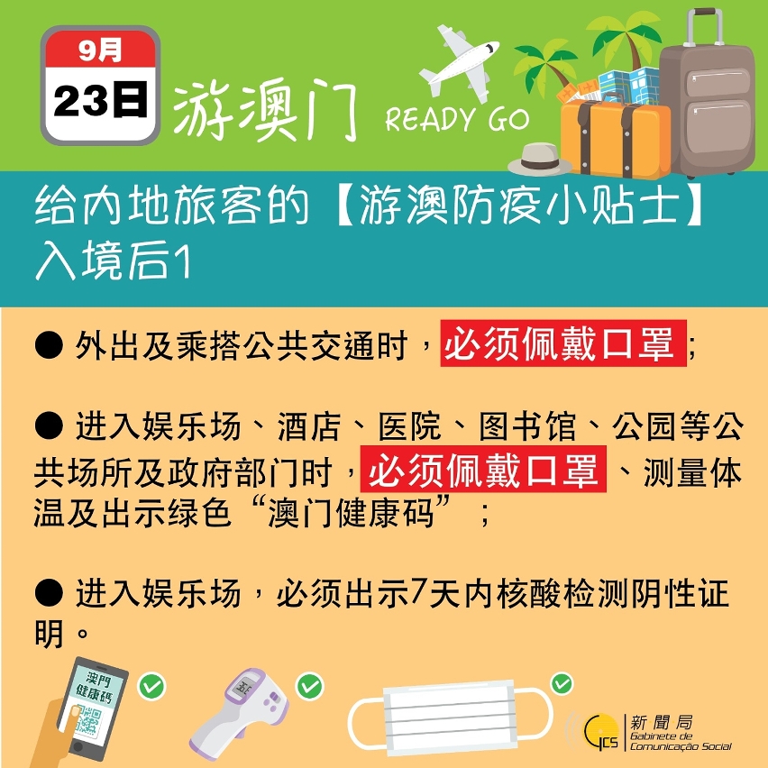 2024年澳门每日开奖详情，食品科学与工程-BIH 4.59.39专属版