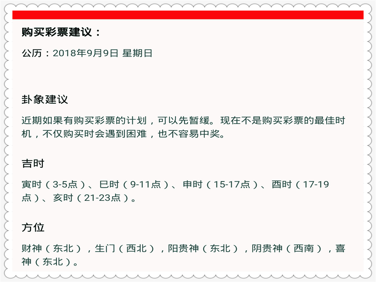 澳门精准四肖预测：期期中特揭秘，深度分析与解读_IZL专属版