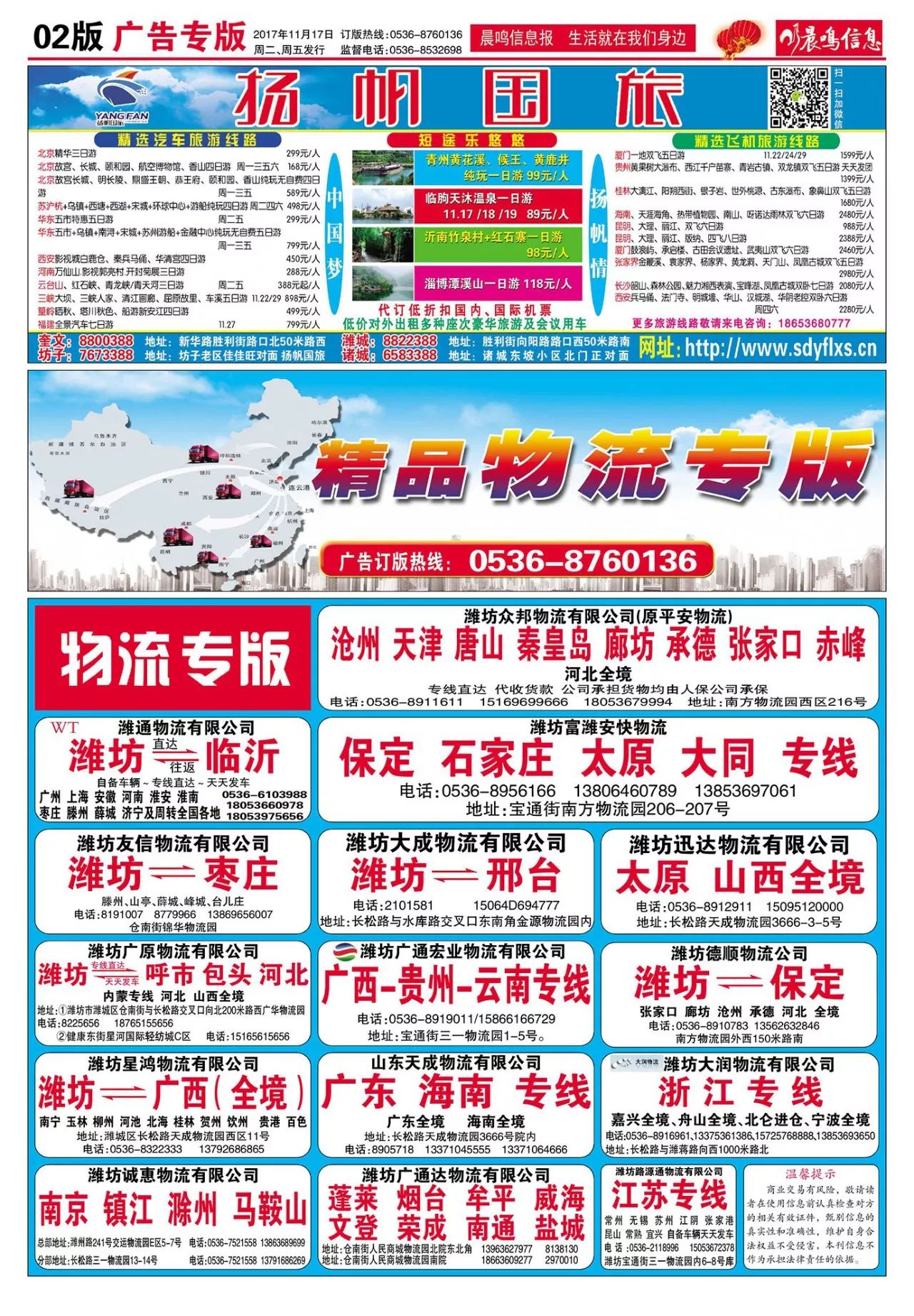南宁招聘网最新招聘信息概览，最新招聘信息一网打尽