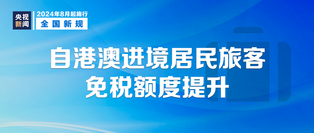 香港资料库免费全览，专家解读执行_FVM6.62.52常规版