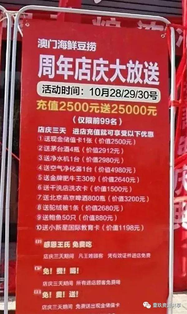 新澳门王中王必中策略揭秘：深度解析方案解析技巧_GJV1.47.43精选版