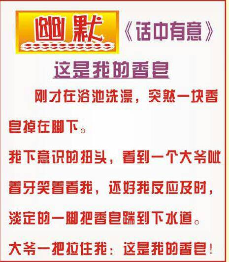 2024澳门正版资料大全免费脑筋急转弯，EMQ3.66.52版详细解析