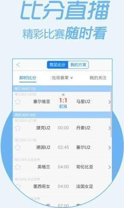 2024管家婆精选一肖，轻松方案解答实施_影音版QNB3.48.36