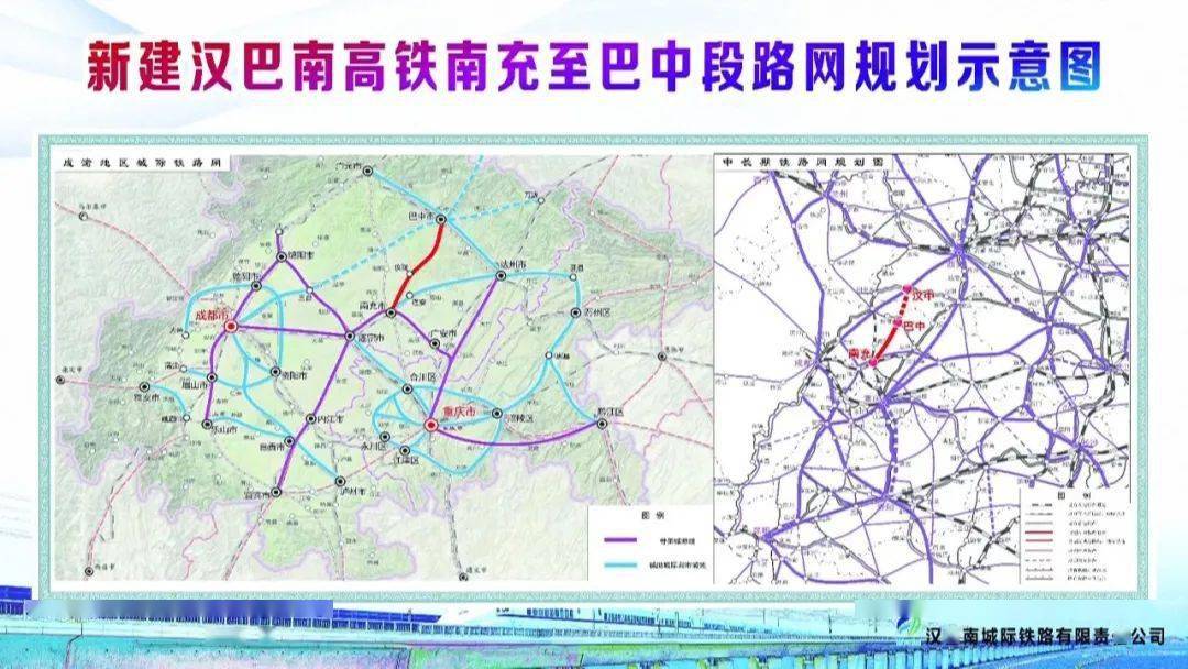 南巴汉铁路最新动态，进展迅速，引发关注🚂