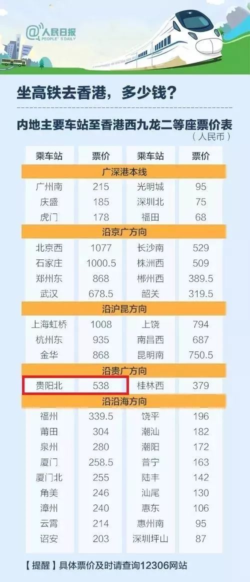 香港图库资料免费宝典，详尽解析执行细则_NLK4.46.59尊贵版