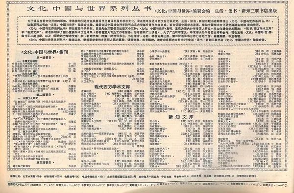 精准跑狗图7777788888正版，体育中国文学_INR2.14.50高端版