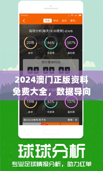 2024澳新资料免费下载：精准解析现象之ESR8.17.33旅行助手版
