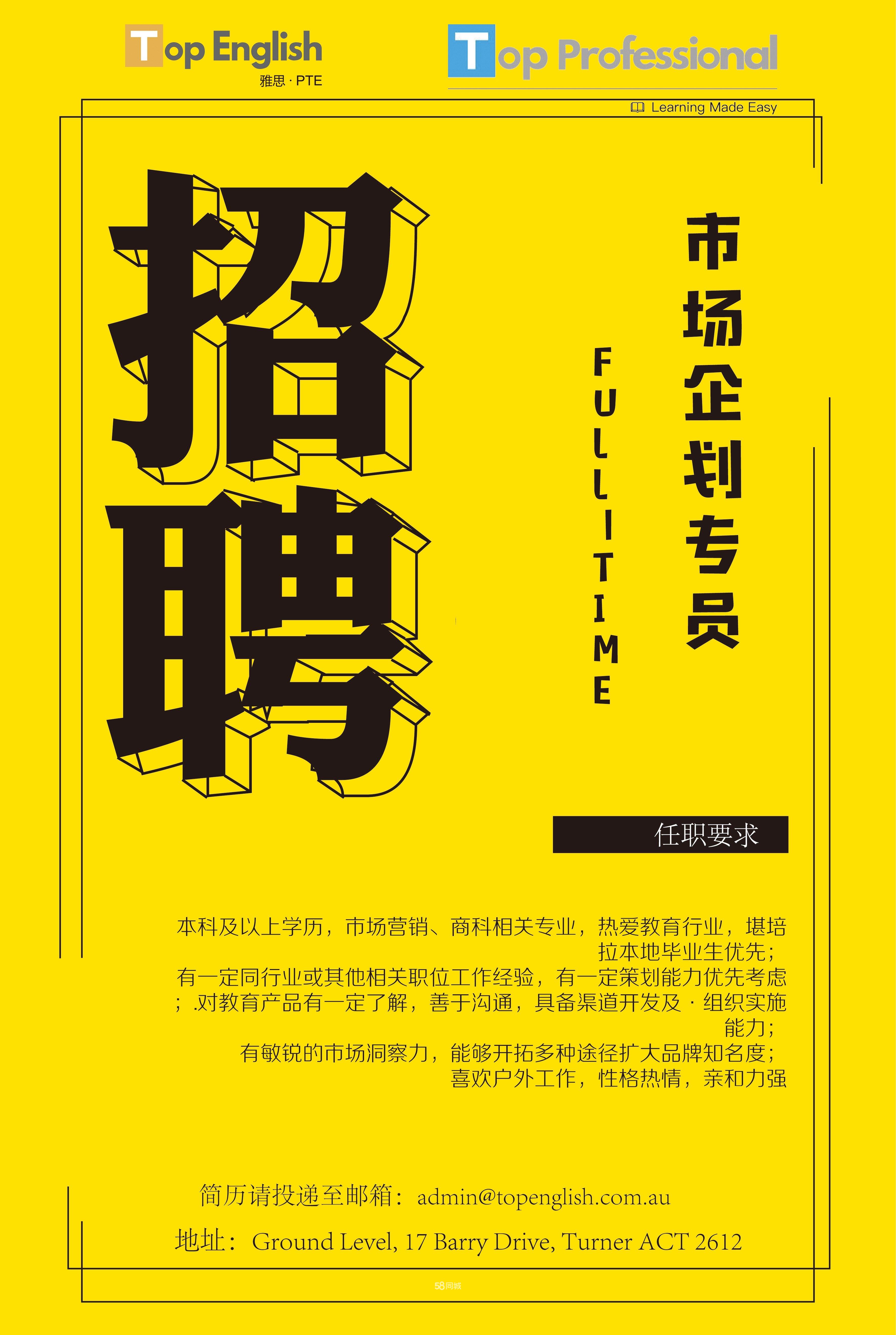 金堂最新招聘信息，职场与友情的温暖交汇点