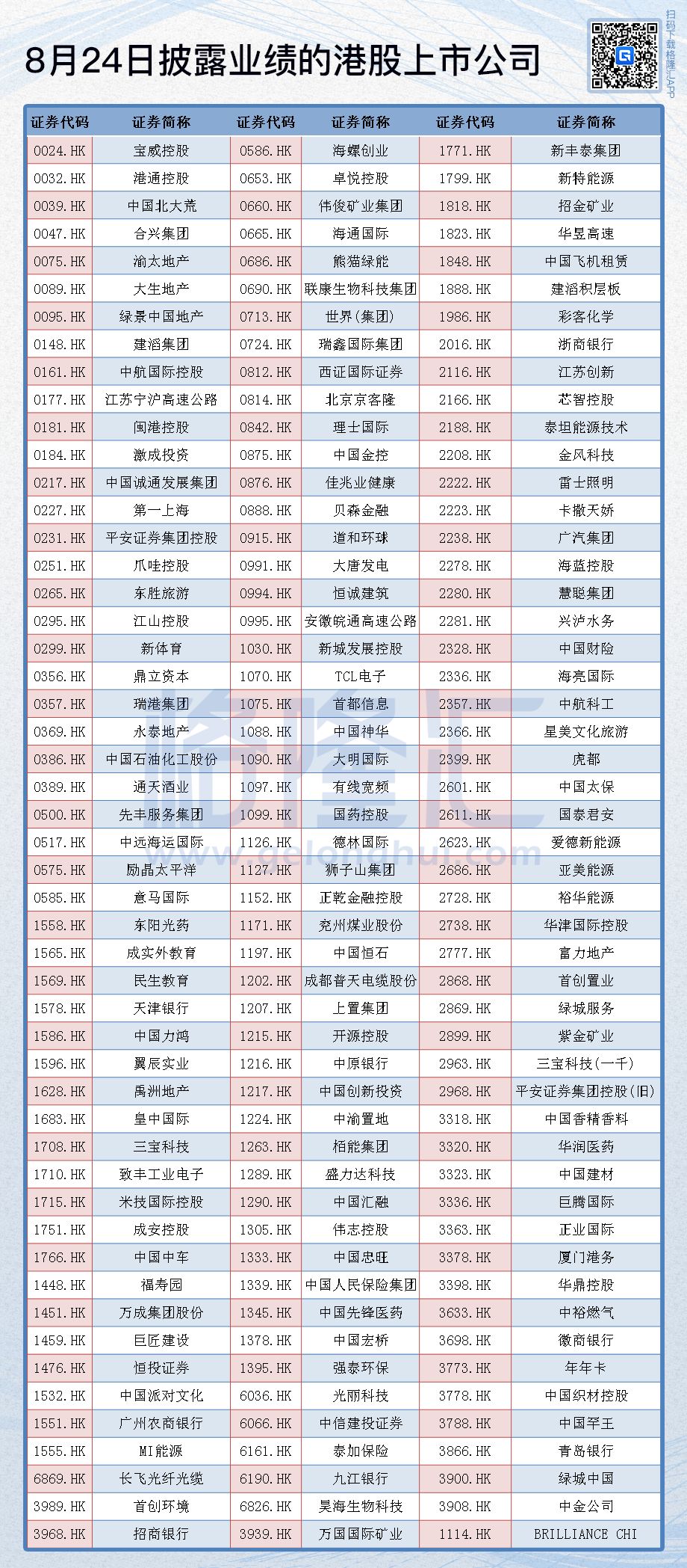 “2024年香港今晚特马开奖预测及实施方案_版本KXP5.18.79”