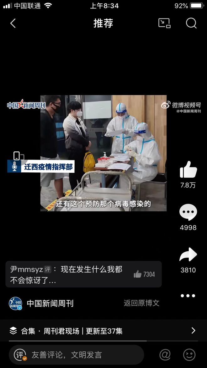 不适宜内容警告，请避免寻求不恰当内容，健康生活更重要！