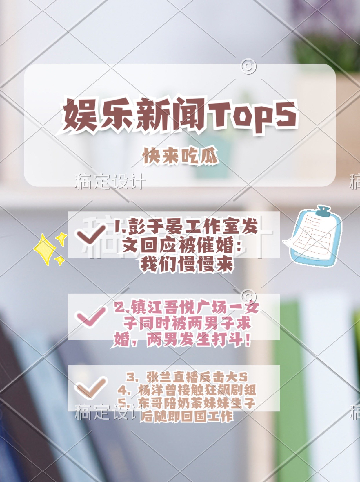 娱乐圈最新动态,娱乐圈最新动态指南——如何获取并了解娱乐圈的最新资讯
