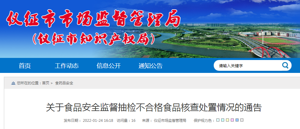 仪征房价最新动态，全面指南与步骤解析