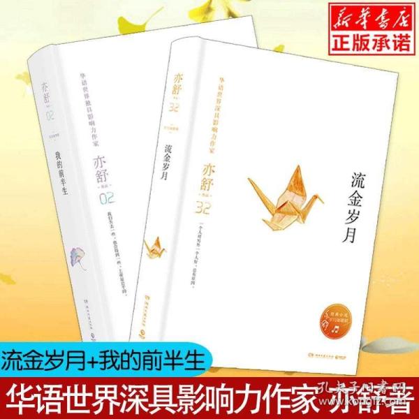 亦舒最新小说,亦舒最新小说阅读指南，如何轻松获取并阅读亦舒最新小说技能