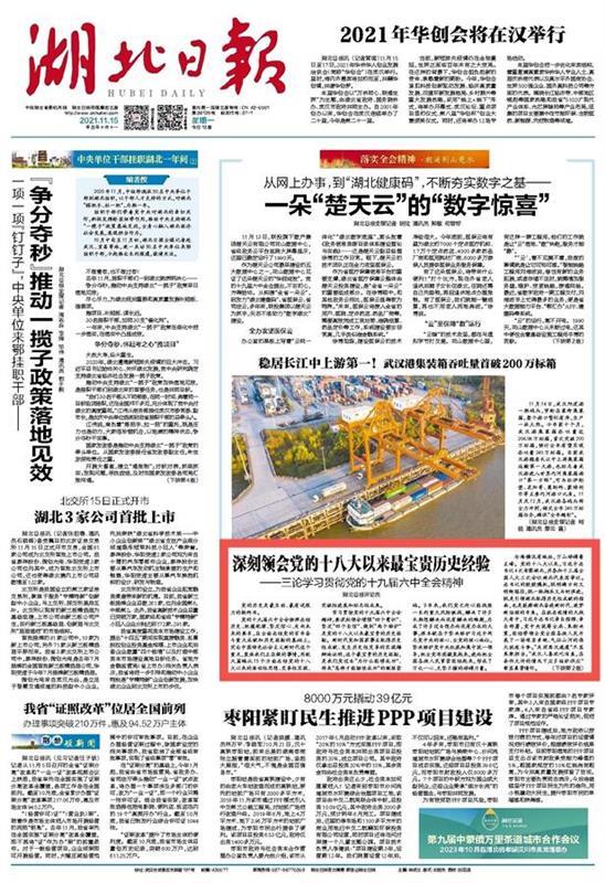 南皮新闻最新动态，励志之旅，学习变化与自信成就未来之路