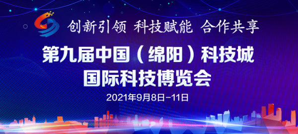 阎良最新招聘信息及高科技产品概览
