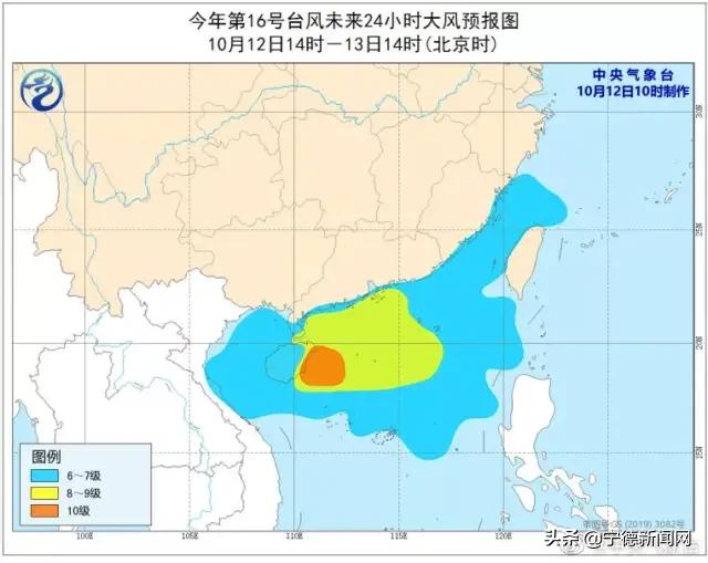 宁德台风最新消息，台风天的温馨故事