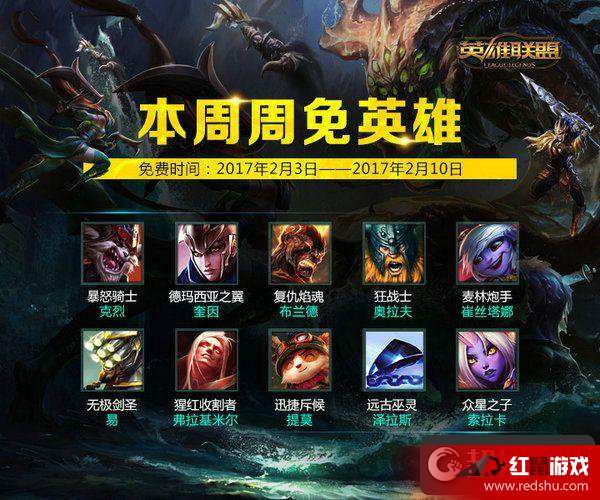 lol周免英雄最新,LOL周免英雄最新，与自然的奇妙探险之旅