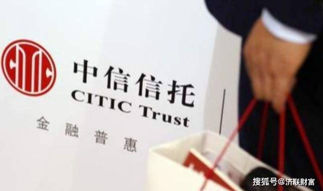 信托公司排名