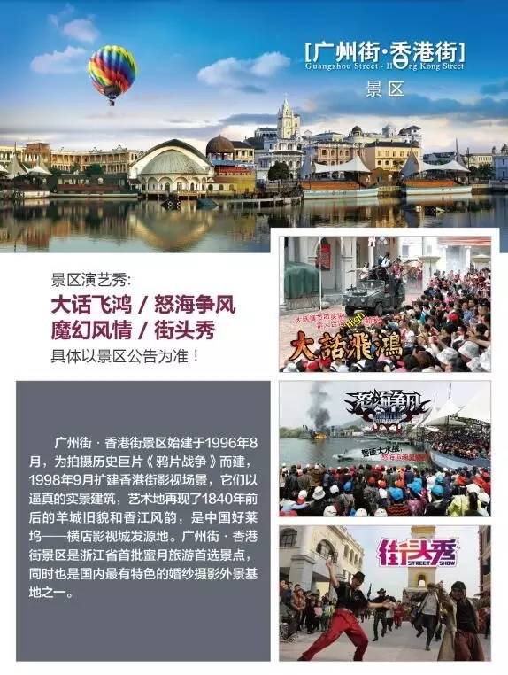 新郑市最新招聘，启程探索自然美景的旅行之旅