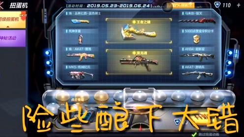 CF手游最新版本下载，体验游戏中的温情时光