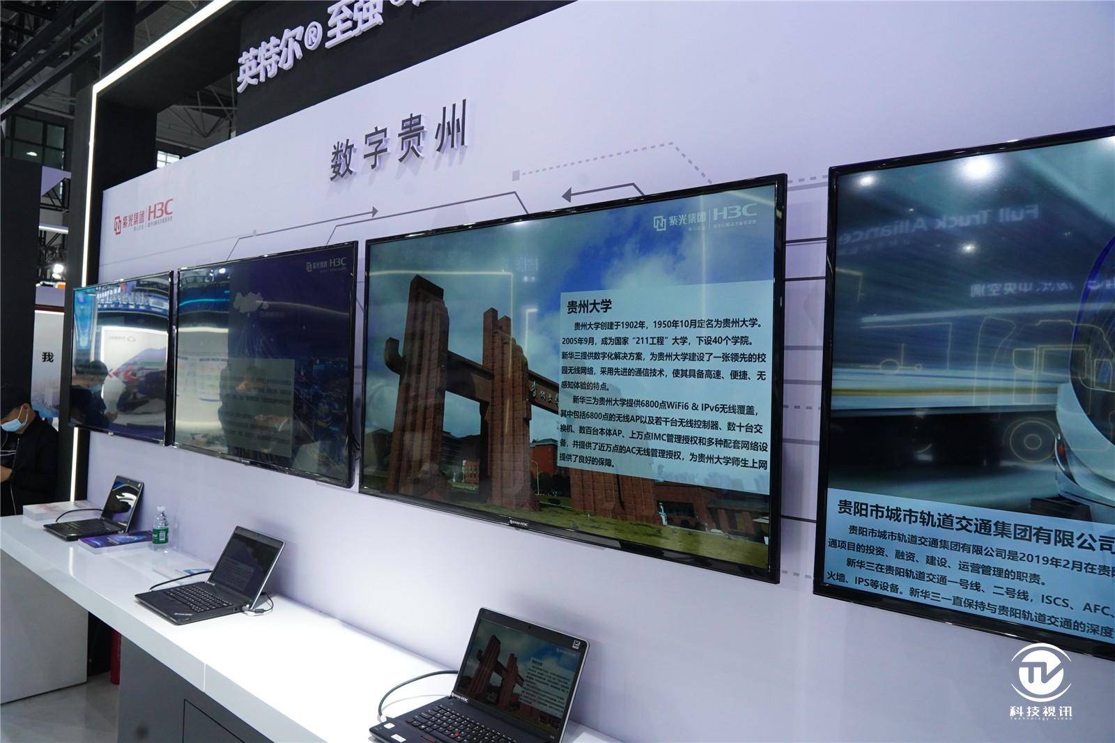 中国铁塔迈向数字化转型的新征程，最新消息与进展