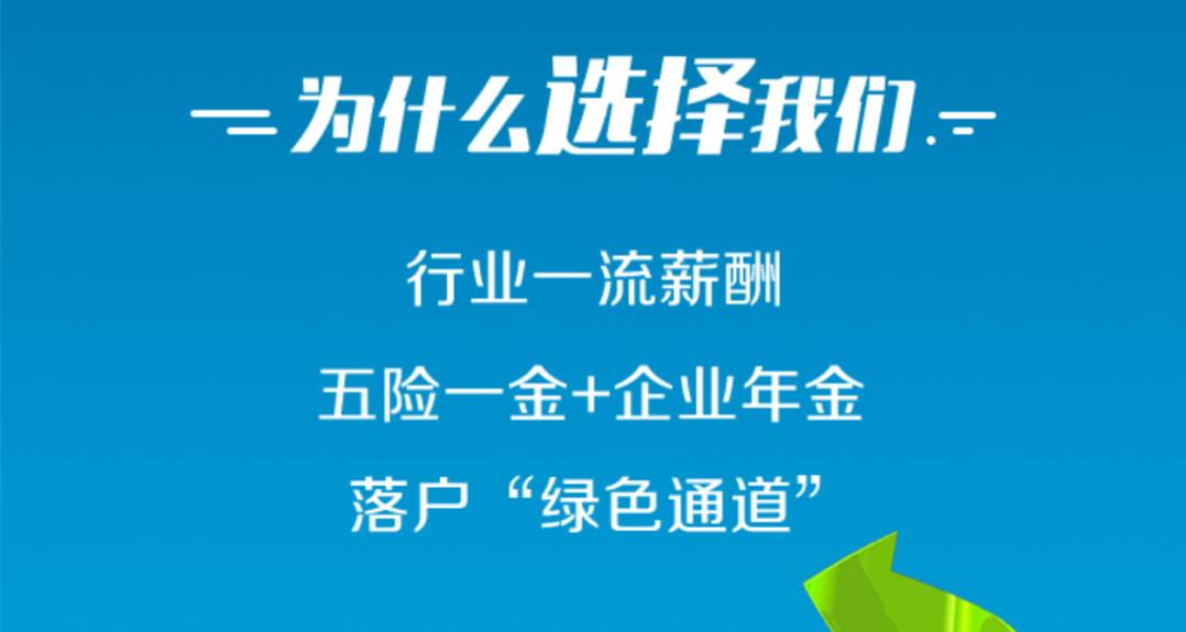 邹平招聘网最新招聘,邹平招聘网最新招聘你的理想工作在这里等你！