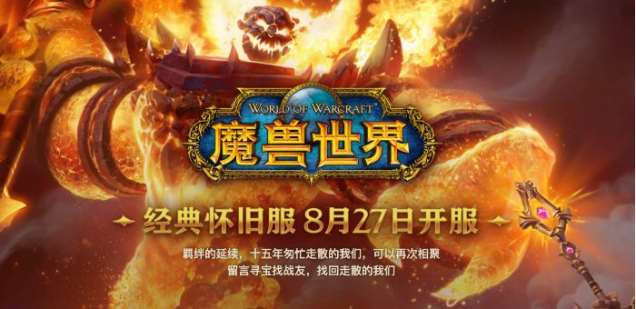 最新魔兽争霸,最新魔兽争霸，高科技的魅力改变世界，体验前所未有的游戏盛宴