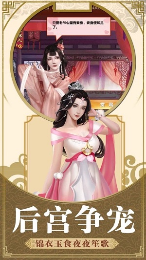 官妖最新章节揭秘，背景、事件、影响与地位全解析