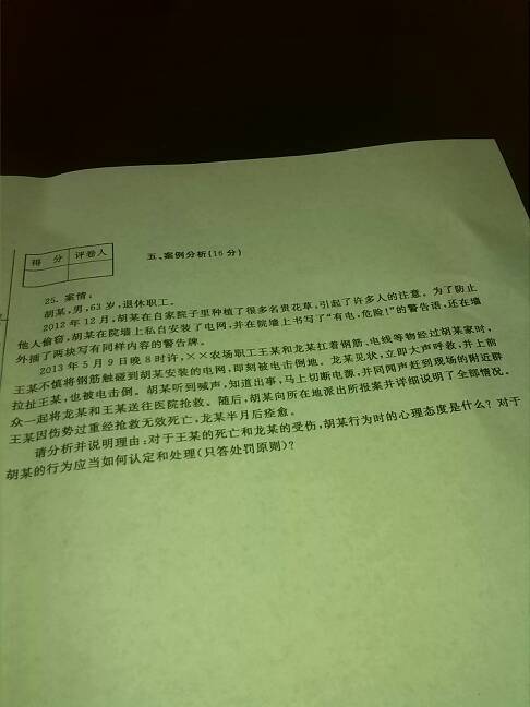 最新刑事责任年龄下的自然美景探索之旅，探索自然与法律的平衡之道