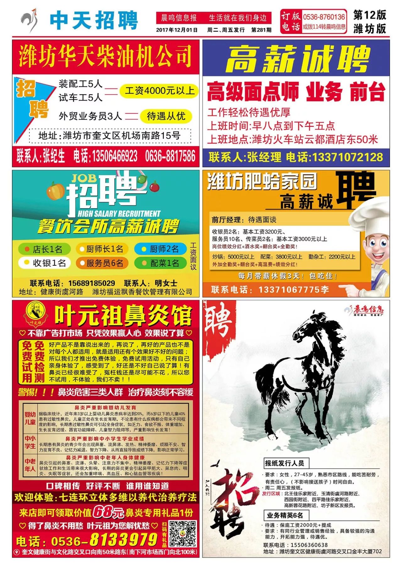 斩拌机厂家 第439页