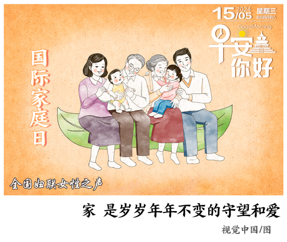 最新96，友情、欢笑与家的温暖日常