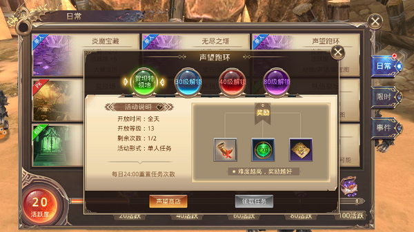 风之大陆最新动态，日常趣事与友情的交织纽带