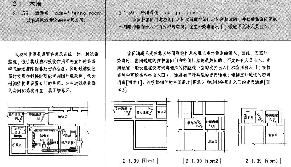 人防图集最新,人防图集最新，科技前沿的产品介绍