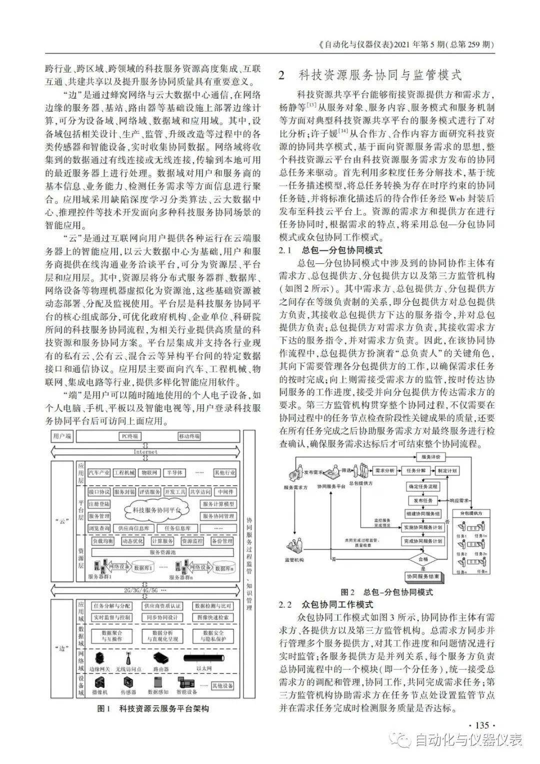 皮克斯最新电影，观看指南与技能提升秘籍