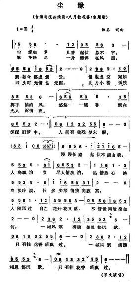 时代之声的细腻表达，最新歌词荟萃