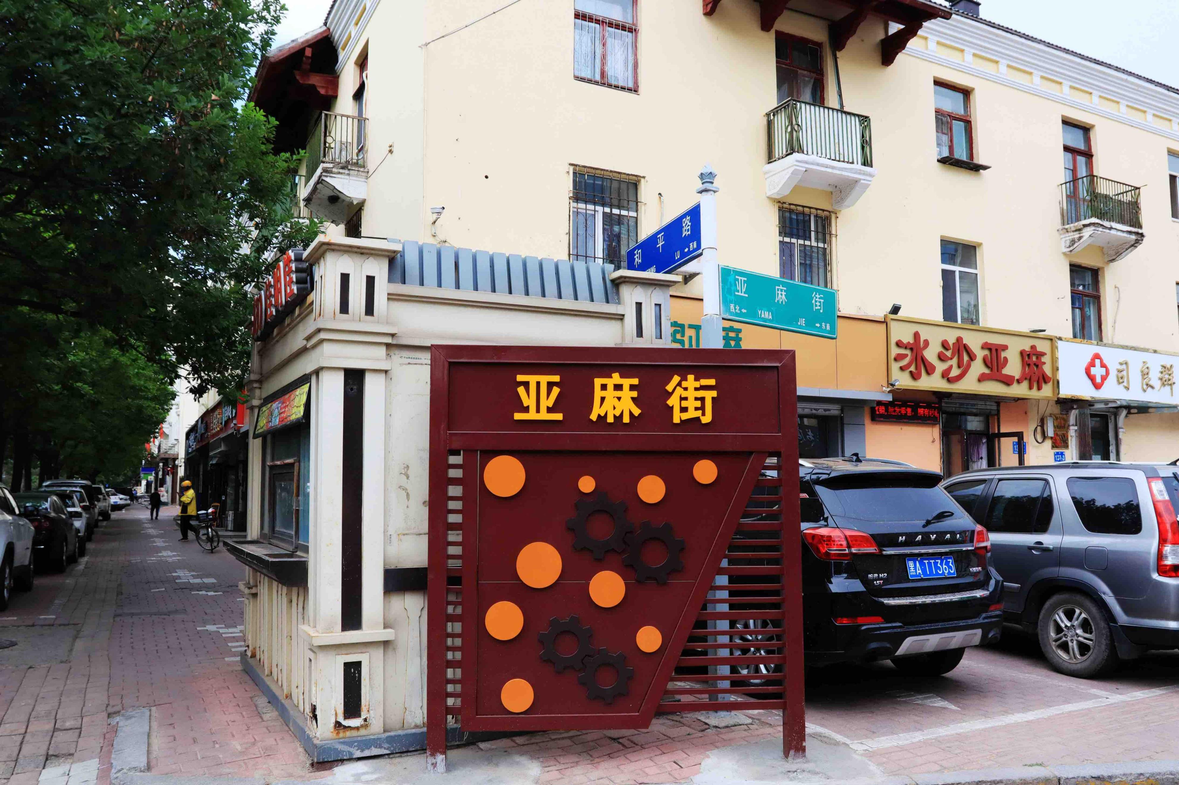 哈市房价最新动态，时代印记与城市的脉络