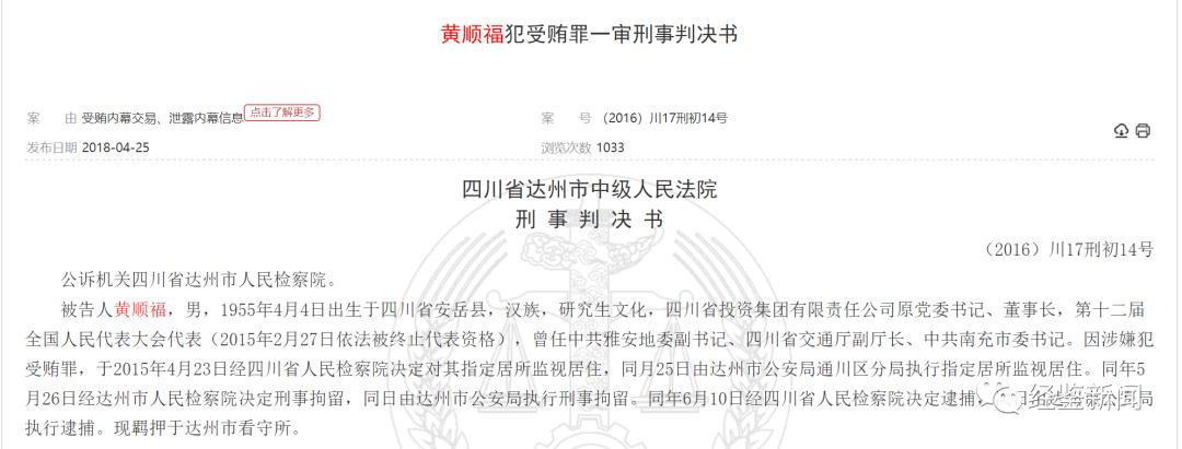 川投能源最新消息全解析，步骤指南
