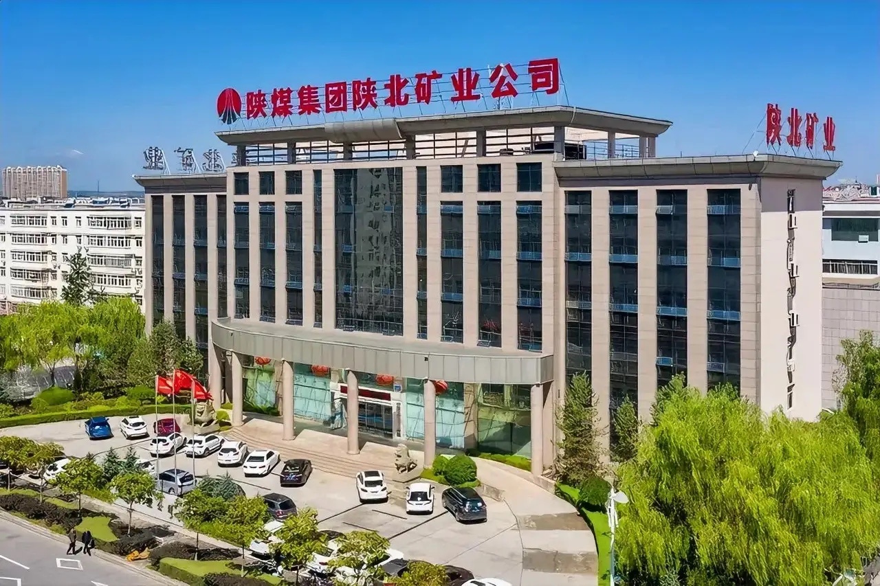 陕西煤业股票最新动态，与自然美景的邂逅之旅