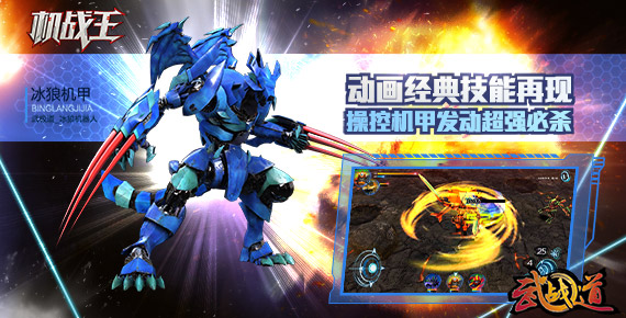 机战王游戏，警惕盗版与破解，尊重知识产权和版权法规的重要性探讨
