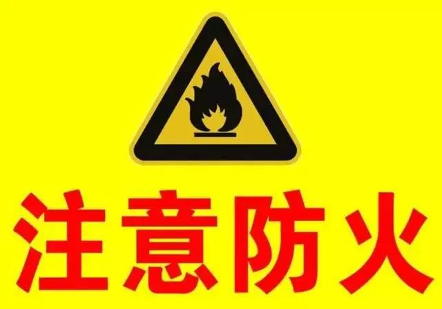 加拿大火灾最新动态与应对风险指南，初学者到进阶用户的实用指南