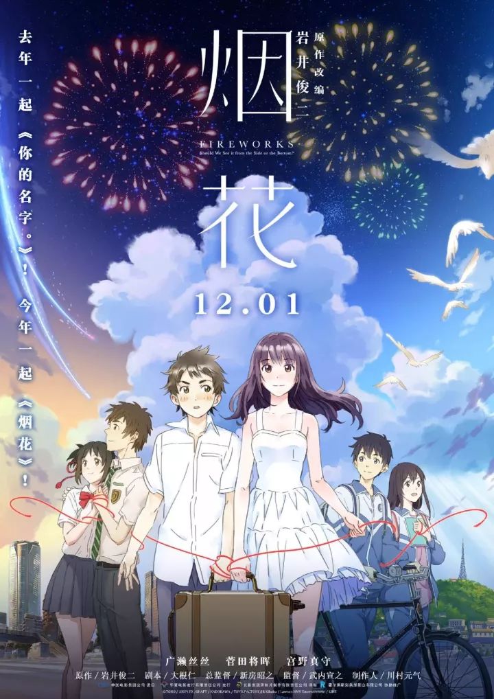 国庆票房最新动态，自然之旅的魔力与内心的宁静探寻