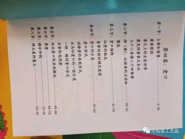 最新兔毛行情，毛发跃动，市场心潮澎湃