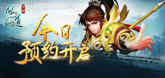 问道最新公告来袭！掌握最新动态，不容错过！
