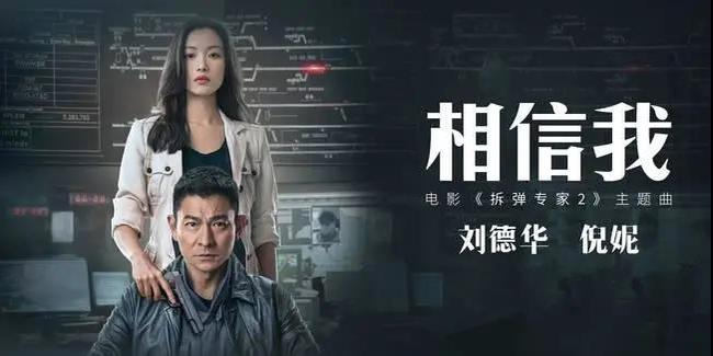 拆弹专家最新票房揭秘，电影市场火热现象解析