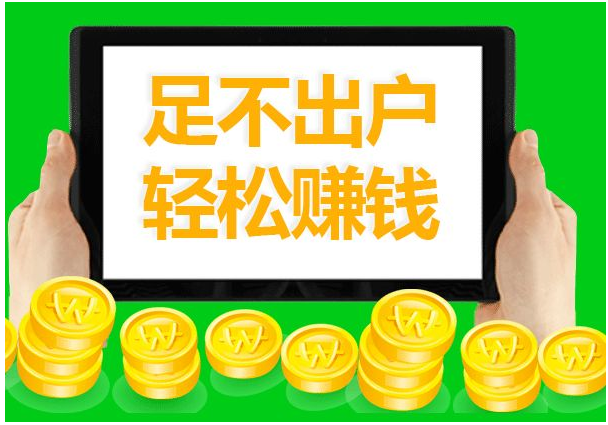 最新网络赚钱方法，时代变迁与领域繁荣的探索