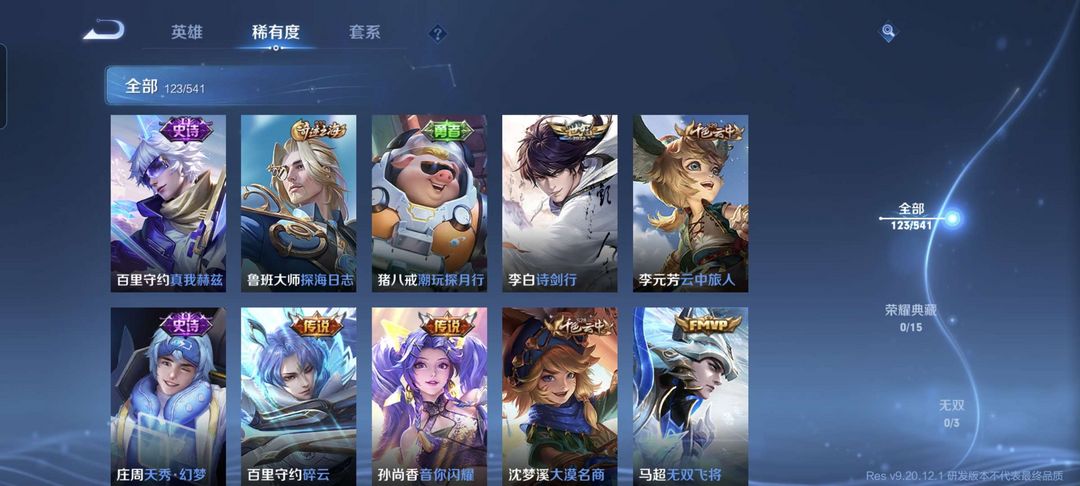 租号玩最新版，游戏里的友情日常体验