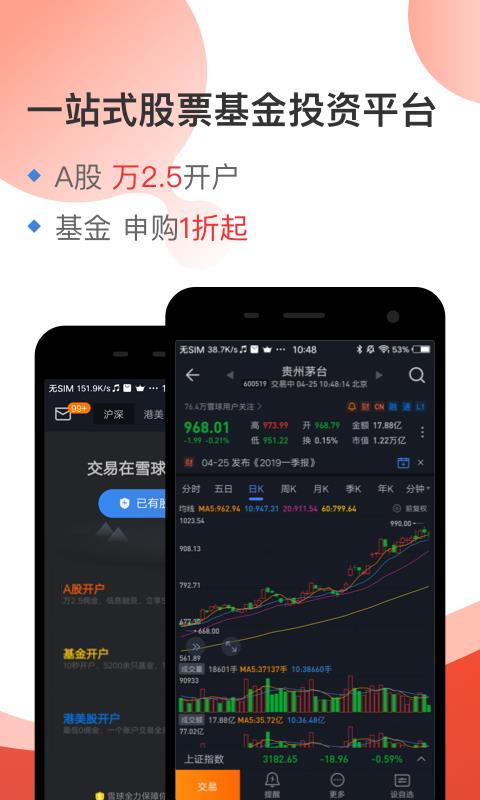 瑞粮食品工业装备 第212页