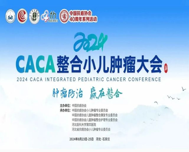 核工最新地址，追寻梦想，铸就未来的励志之旅启程。