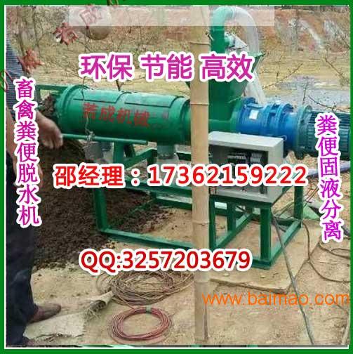鸡粪处理最新设备引领农业废弃物资源化利用革新